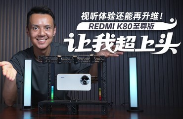 黹άREDMI K80 ҳͷ