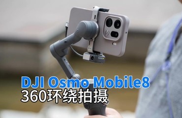 DJI Osmo Mobile8