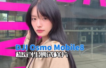 DJI Osmo Mobile8ȶʵƬ