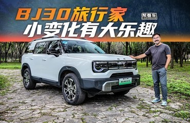 BJ30мңС仯дȤ