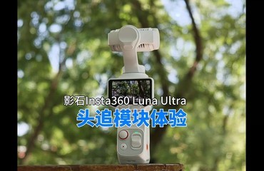 Insta360 Luna Ultraͷ׷ģ������