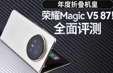 ҫMagic V5⣺2025Ψһ۵ ᱡȫ