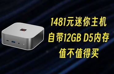 ����1500Ԫ�������������Դ�12G D5�ڴ棬ֵ��ֵ����