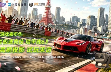 4K@120Hz���ˢ������ƽ��6�����ͶӰ120������ȫ����������