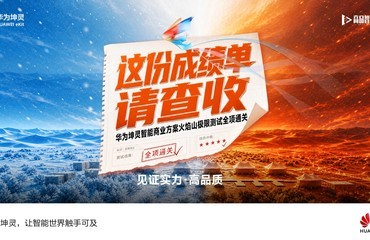 ��ݳɼ�������գ���Ϊ����������ҵ��������ɽ���޲���ȫ��ͨ��