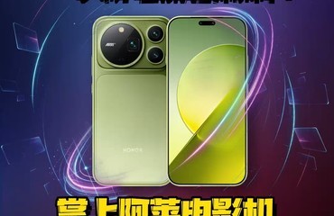 �ֻ���Ӱ�б�ˣ����ϰ�����Ӱ����ҫMagic9 Pro Max����