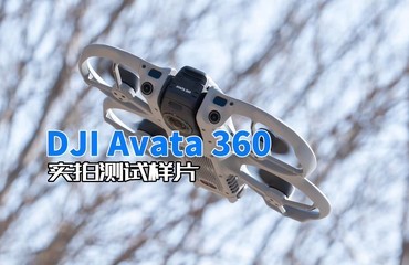 DJI Avata 360���Է�����Ƭ