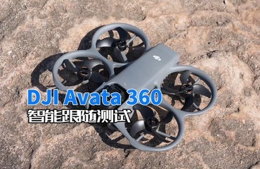 DJI Avata 360���˻����ܸ������