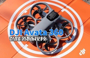 DJI Avata 360���ܸ�����Ƶ