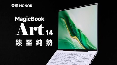 荣耀MagicBook Art 14 拆解：艺术，臻至纯熟