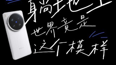 #vivo X200 Ultra#当你的超广角足够强大时