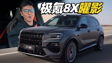 50万！1400马力，最强国产SUV？