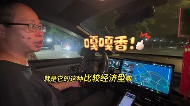 一位广汽埃安Y车主真实评价自己车的优点不足