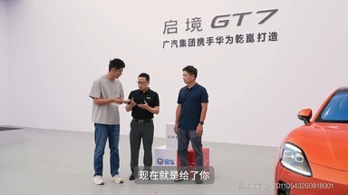 Tim现场给启境GT7“蒙上眼睛”，摄像头被遮住还能看清路？