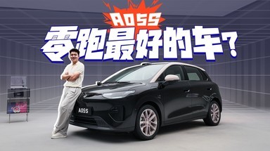 都是激光雷达+大空间！零跑A05和A10有何不同？
