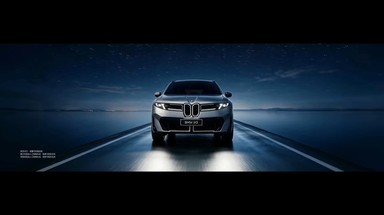 2026成都国际车展宝马直播