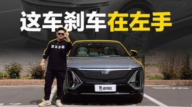 详细聊自己的锐歌