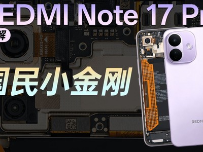 【Redmi Note17 Pro 8GB/128GB】报价_参数_图片_论坛_Redmi Redmi Note17 Pro(8GB ...