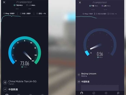  What's the difference between 5G mobile phones and 4G mobile phones
