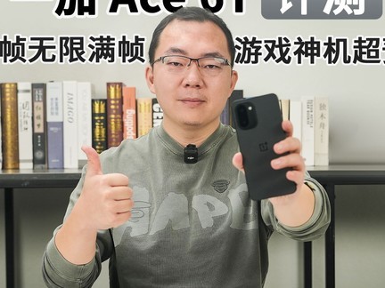 һ�� Ace 6T���⣺165֡������֡����Ϸ�����Ԥ��