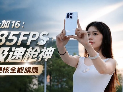һ�� 16��185FPS����ǹ��Ӳ��ȫ���콢