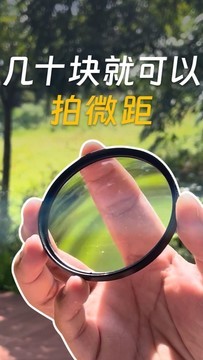 同几十块就可以拍微距|百微镜头“贫”替产品