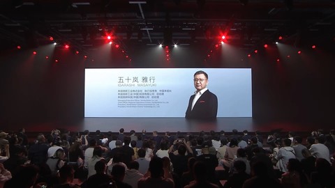 激发本真——Honda中国全新电动品牌发布会