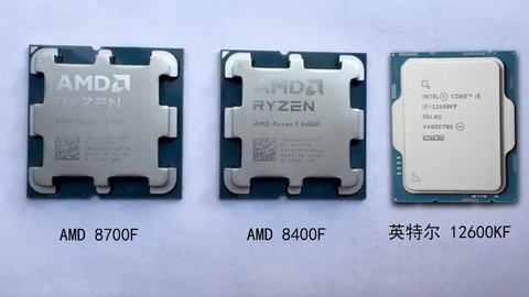 AMD 8700F和8400F值得买吗？买之前需了解这几点
