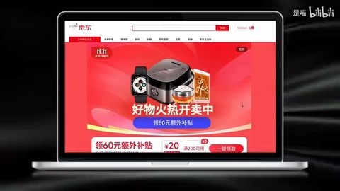 双十一“外设装备”分享～罗技“狗屁王4代”鹰眼