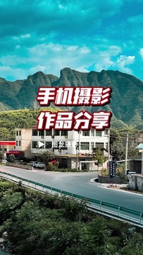 手机摄影笔记｜在路上，用影像书写旅程的故事