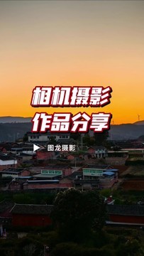 摄影笔记｜在时间长河中相遇：旅行的意义与心灵之旅