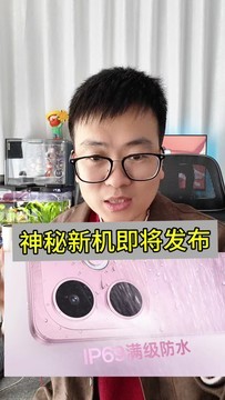 OPPO又一耐用神机即将发布