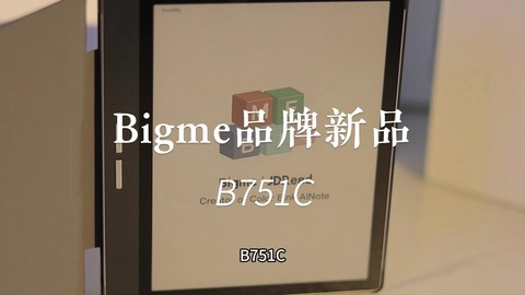 Bigme B751C电纸书，性价比彩屏护眼墨水屏