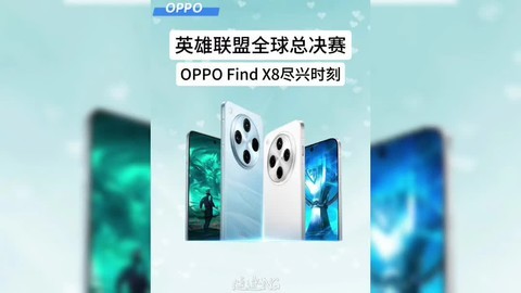 全力以赴，OPPO见证LPL赛区的每一个尽兴时刻