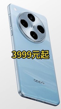 3999元起？OPPO FInd X8真机，这颜值，想不卖爆都难