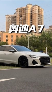 奥迪a7改rs7。