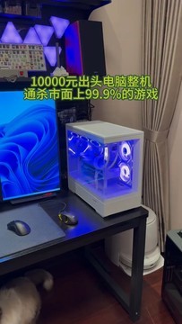 打造你的梦幻电脑：10000元预算的DIY组装！