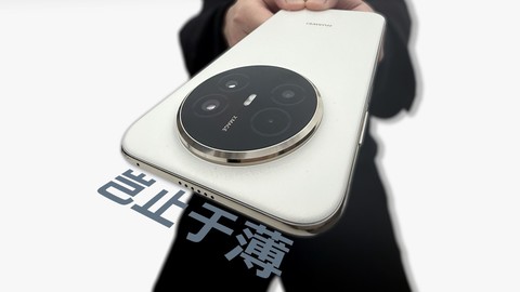 不止轻薄！华为Mate 70 Air 开箱上手体验