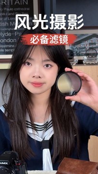 还在寻找好用的风光滤镜吗？