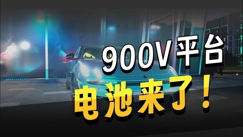 你管这叫家用车？领克10+太诱人了