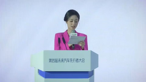 半固体电池价值论坛