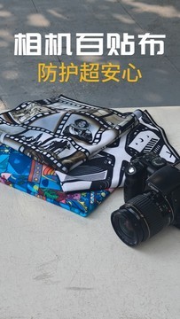 摄影党宝藏单品！加厚相机百贴布，出门带相机安全感拉满