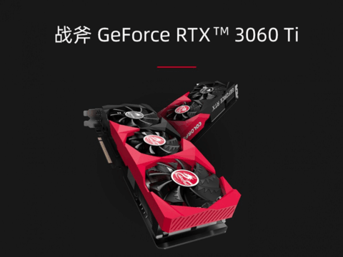 七彩虹 战斧 GeForce RTX 3060 Ti，强者致胜