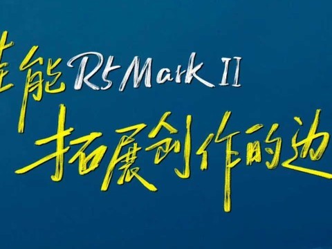 佳能R5 Mark II，拓展创作的边界