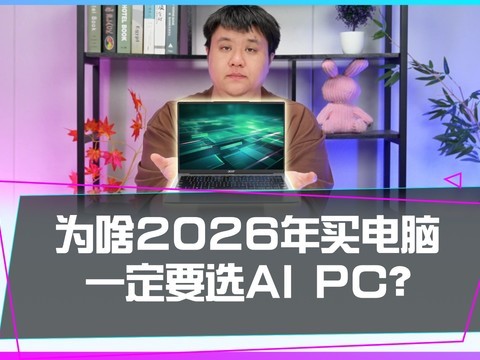 618结束后，电脑又要全面涨价，今年的618你买新电脑了吗？