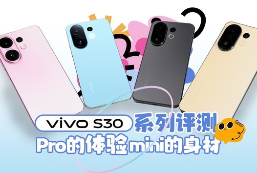 vivo S30ϵ⣬miniģPro