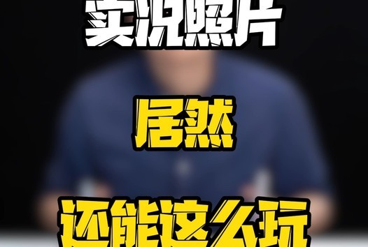 ʵƬȻô棿