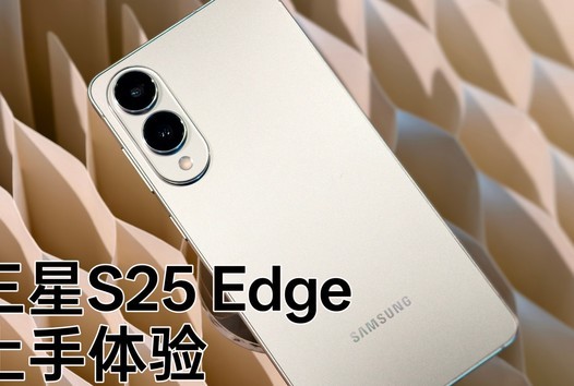 S25 Edge飬Ȼô