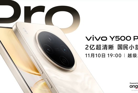 vivo Y500 ProƷ