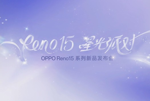 Reno15 ǹɶԡOPPO Reno15ϵƷ